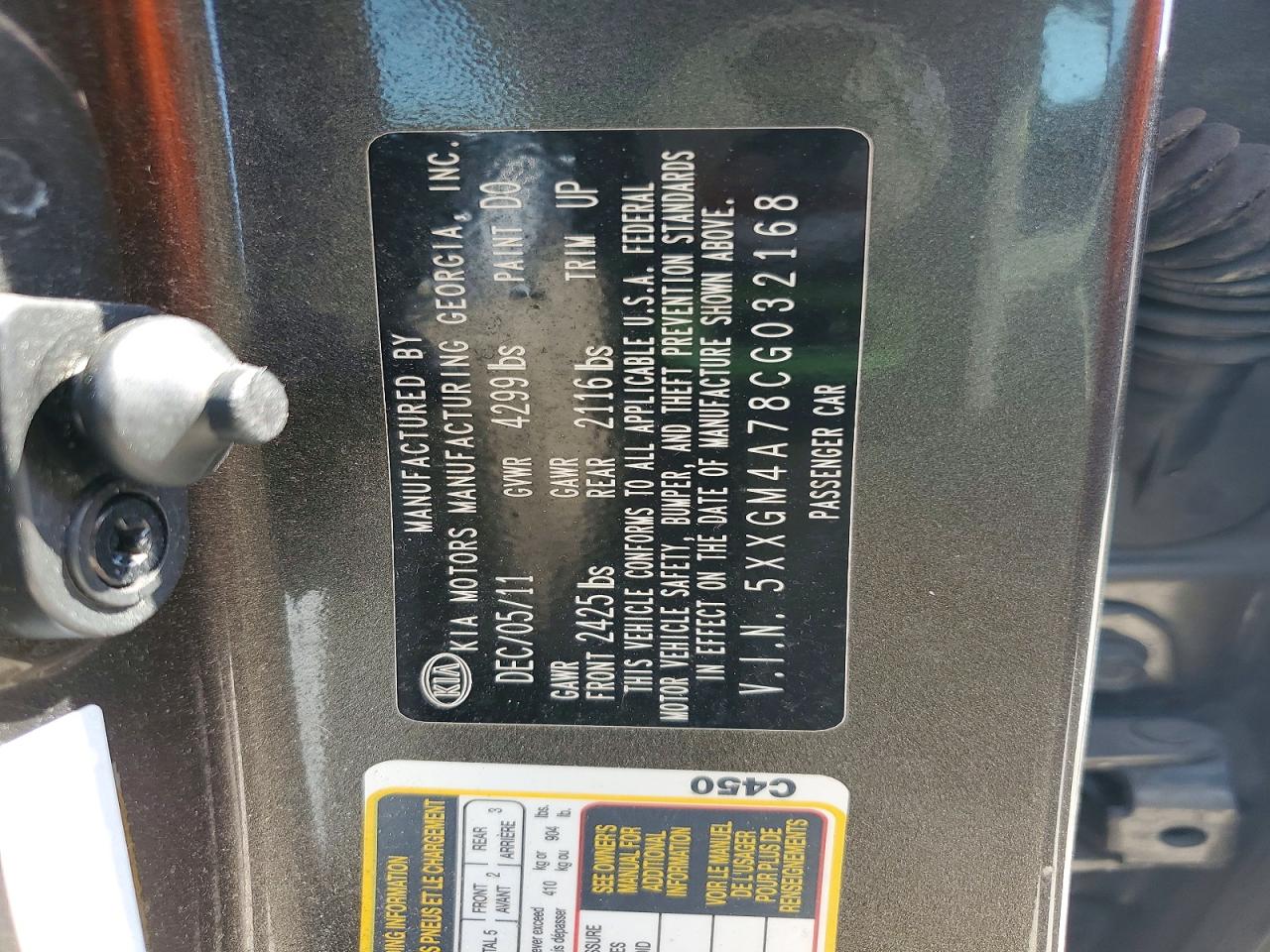 2012 KIA OPTIMA