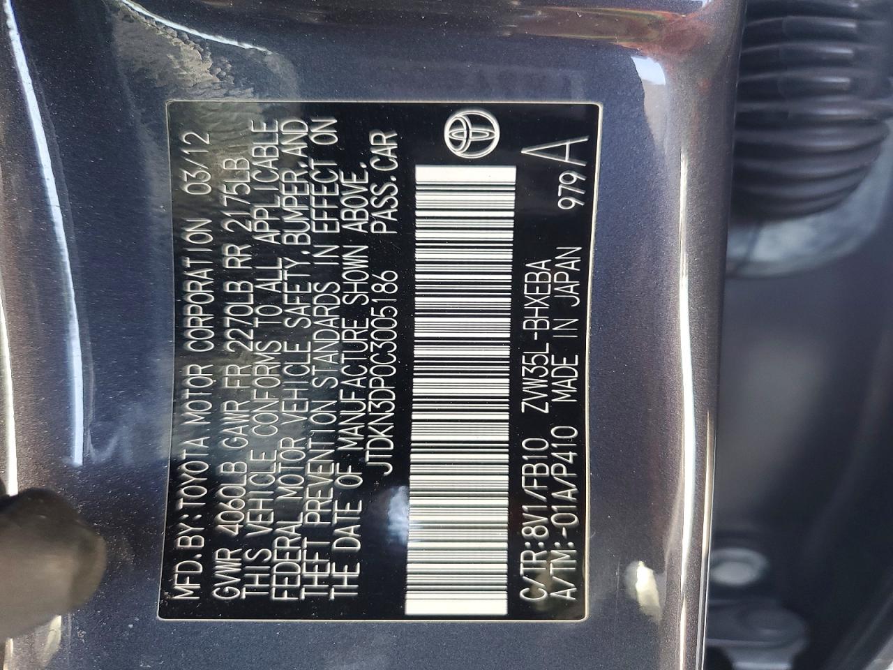 2012 TOYOTA PRIUS
