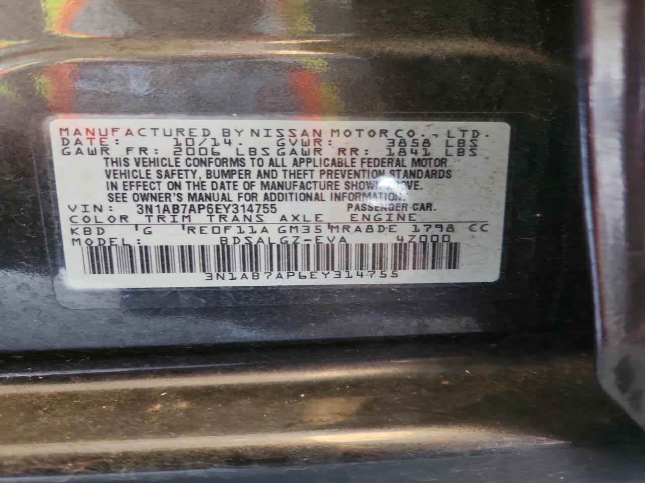 2014 NISSAN SENTRA