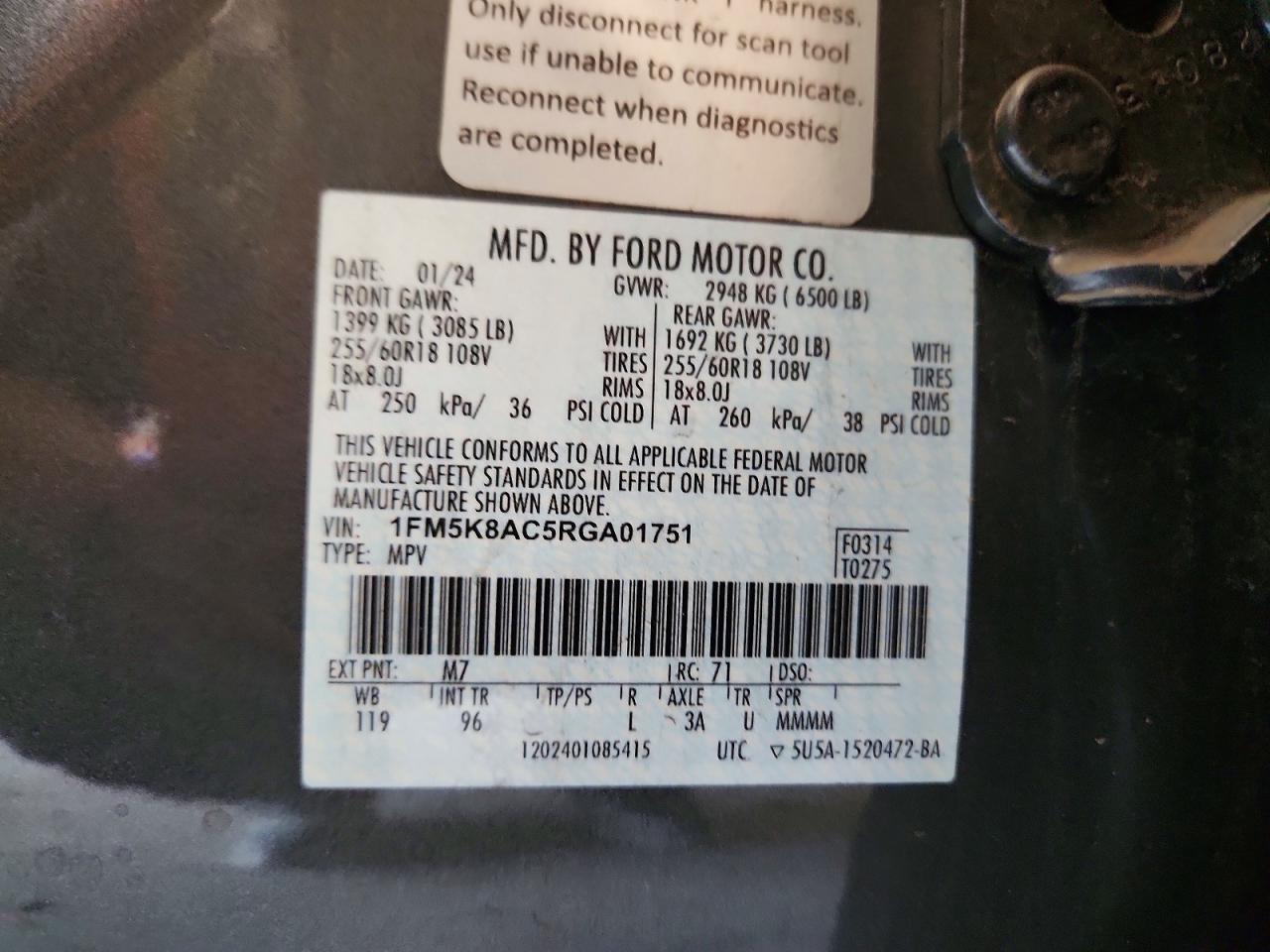 2024 FORD EXPLORER