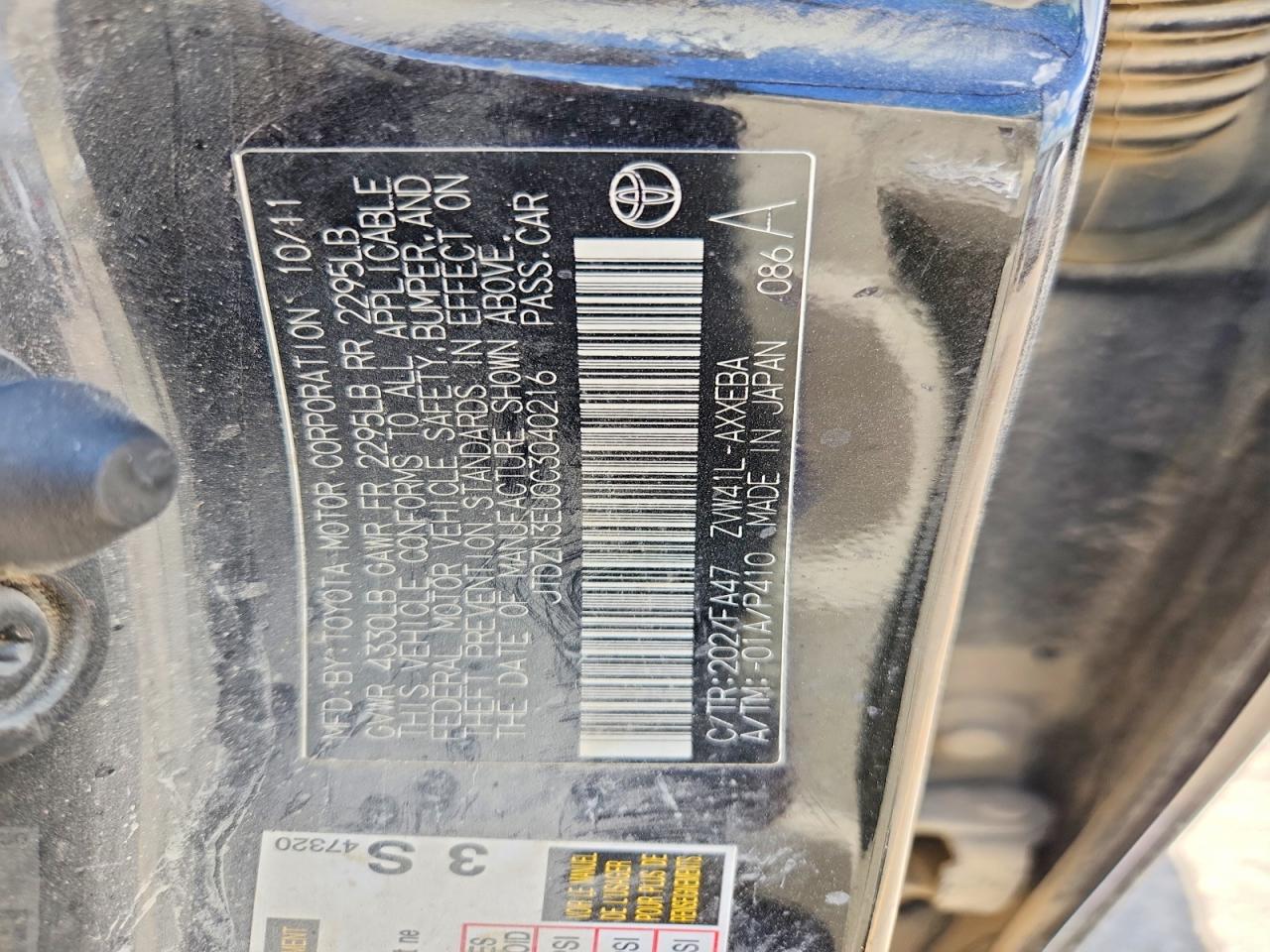 2012 TOYOTA PRIUS