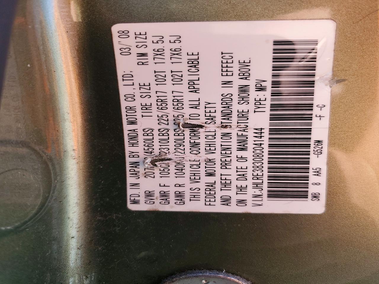 2008 HONDA CRV