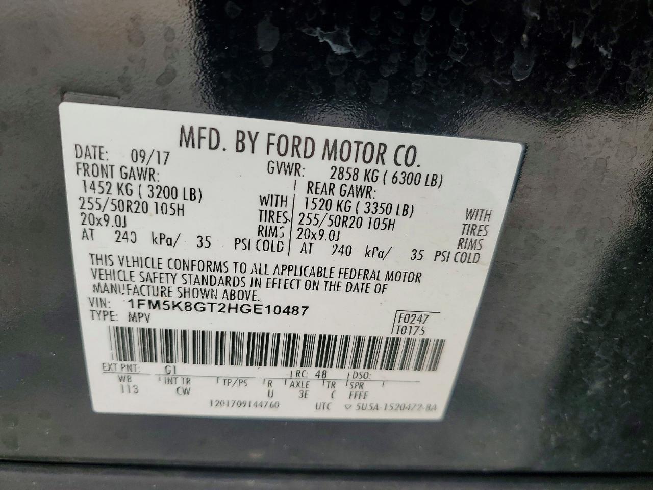 2017 FORD EXPLORER