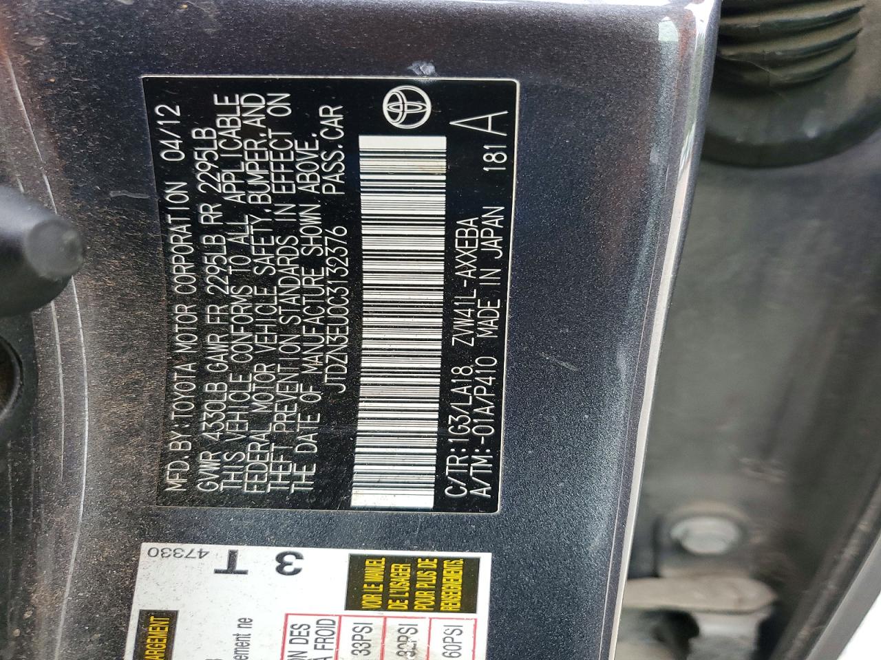 2012 TOYOTA PRIUS
