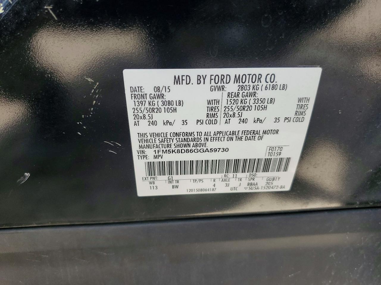 2016 FORD EXPLORER