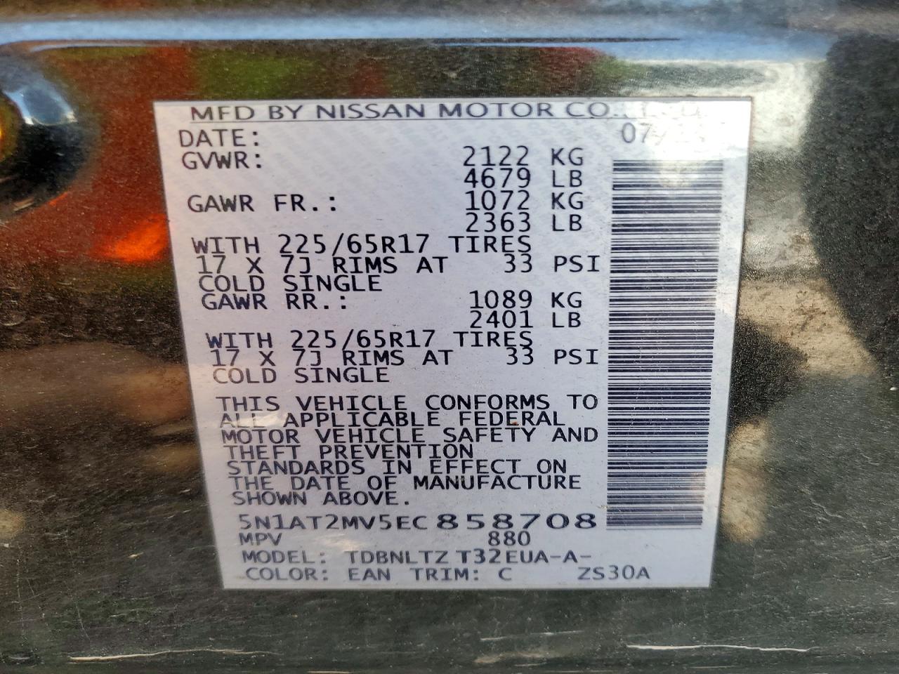 2014 NISSAN ROGUE