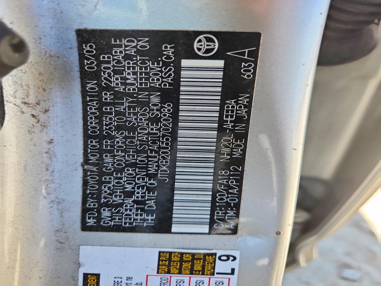 2005 TOYOTA PRIUS