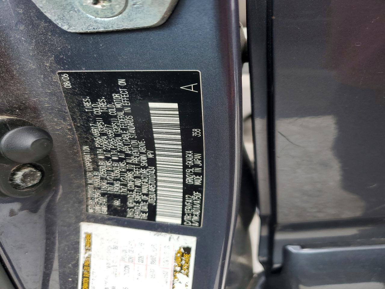 2007 TOYOTA 4RUNNER