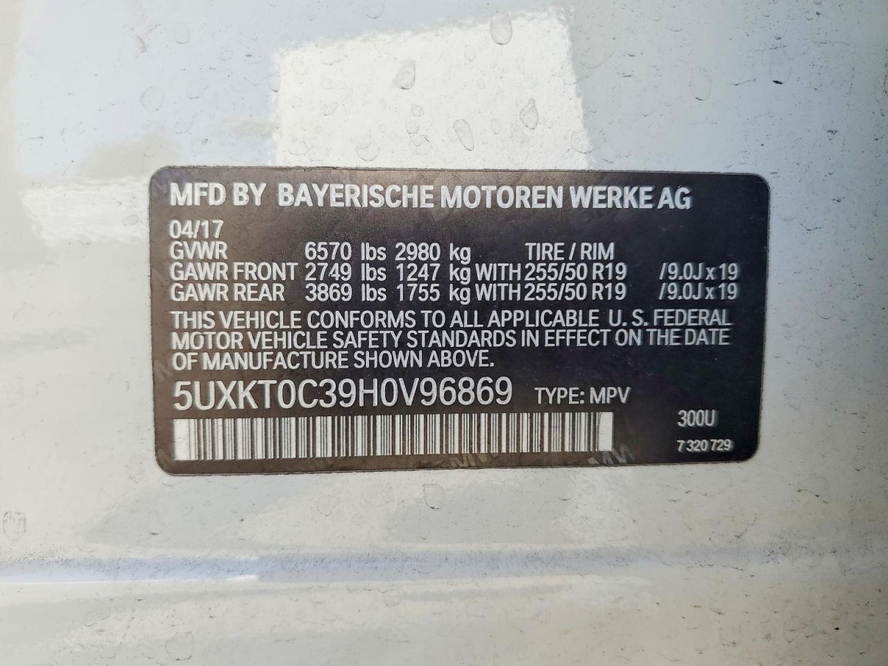 2017 BMW X5