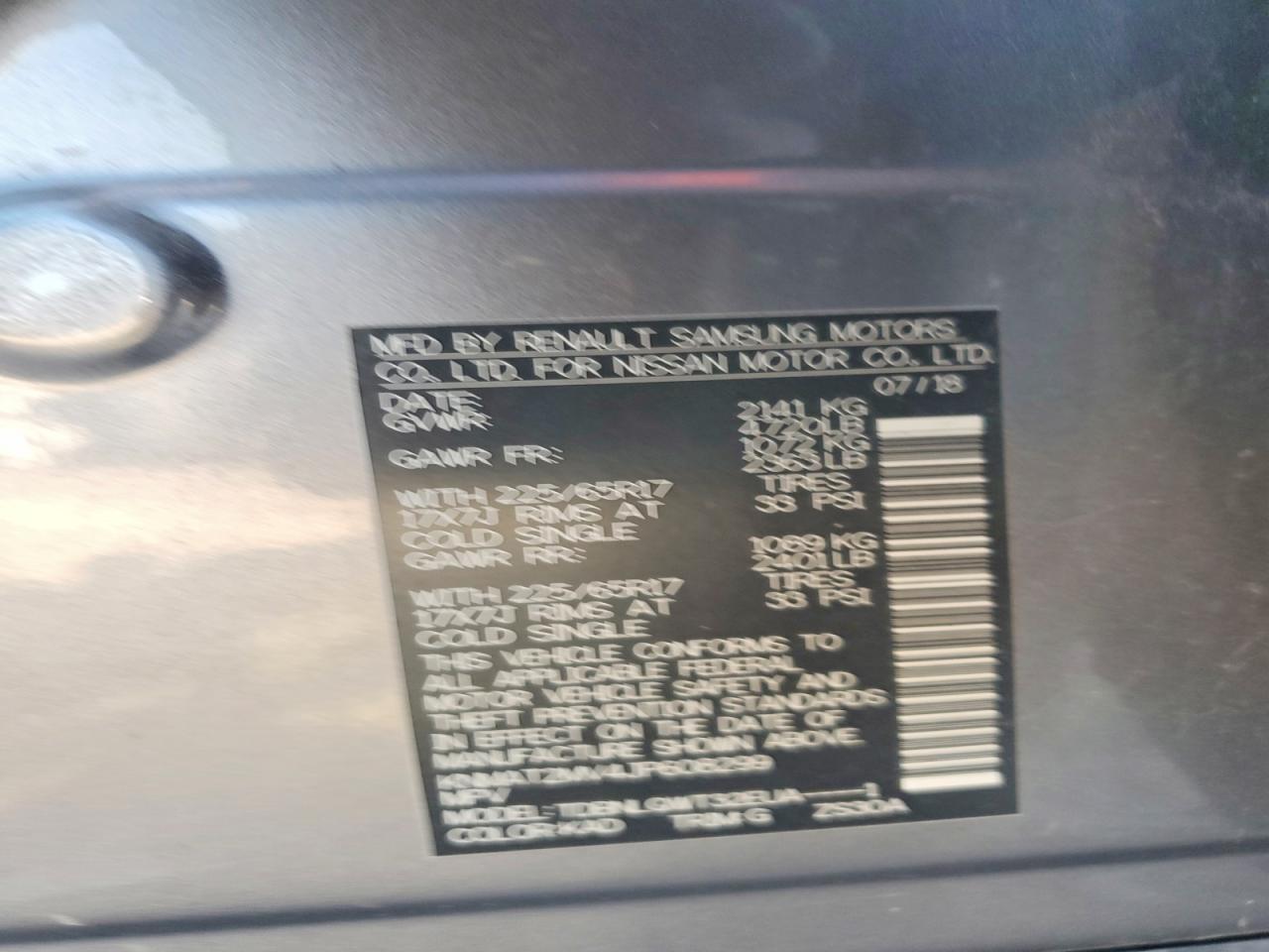 2018 NISSAN ROGUE