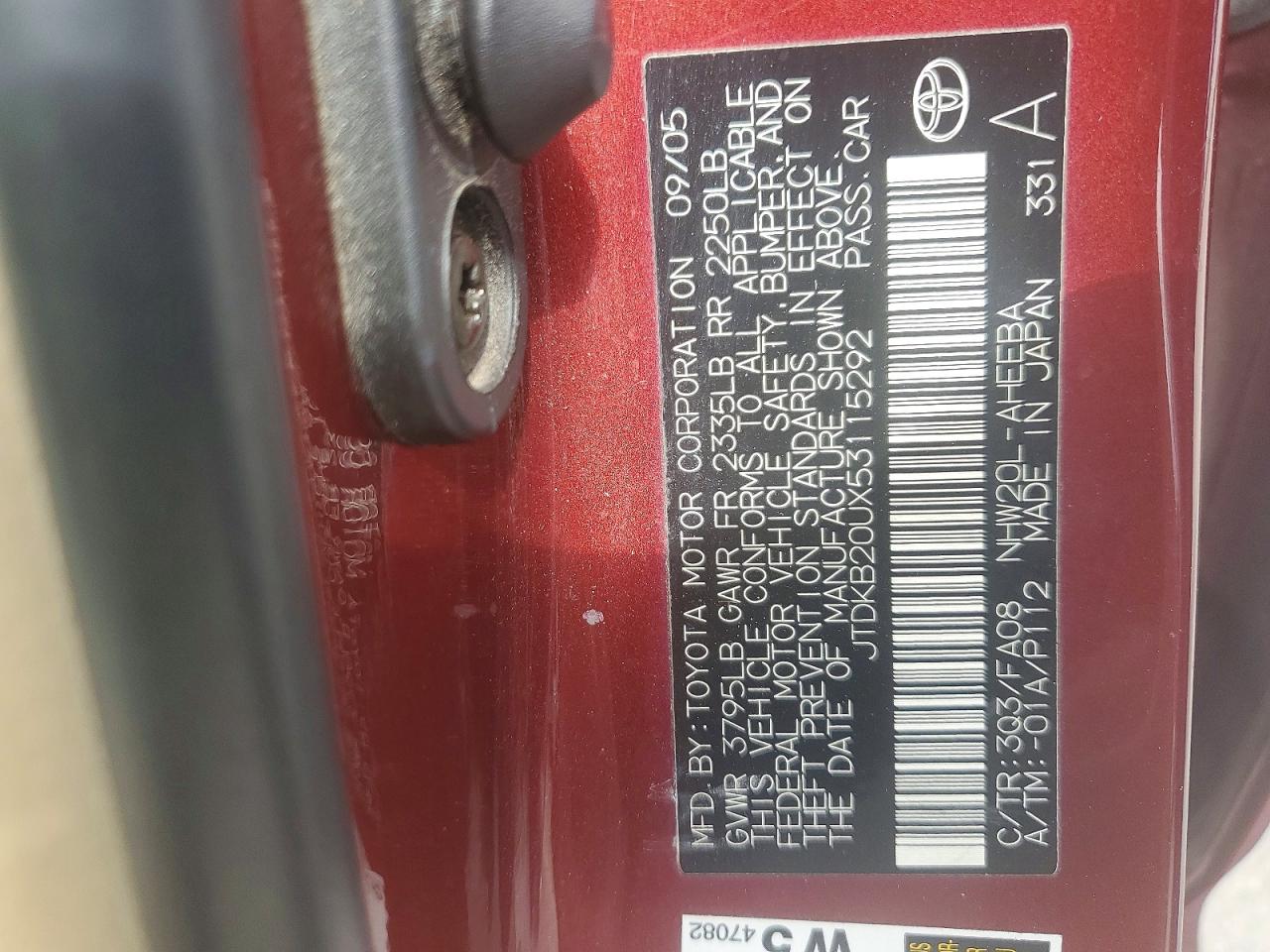 2005 TOYOTA PRIUS