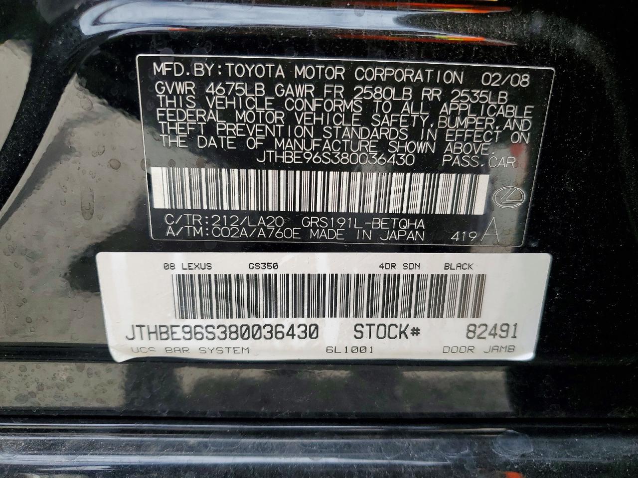 2008 LEXUS GS350