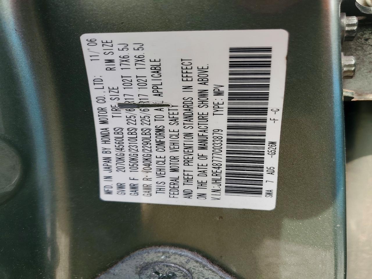 2007 HONDA CRV