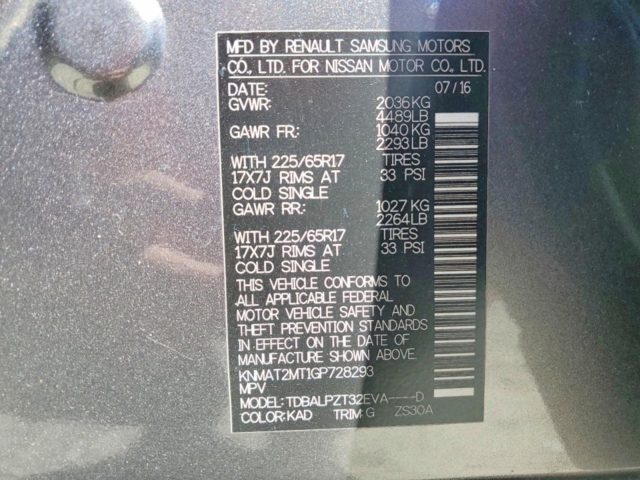 2016 NISSAN ROGUE
