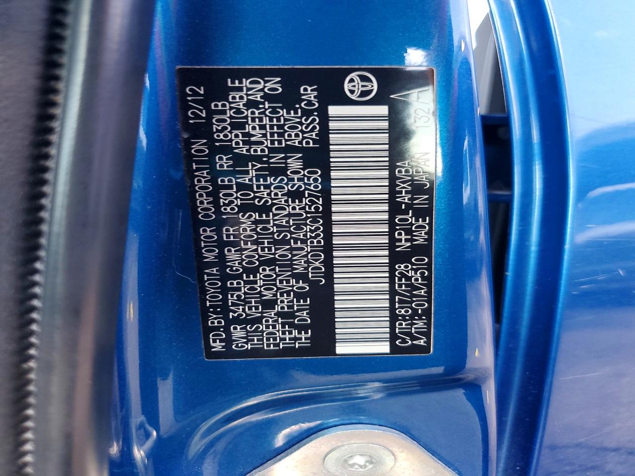 2012 TOYOTA PRIUS