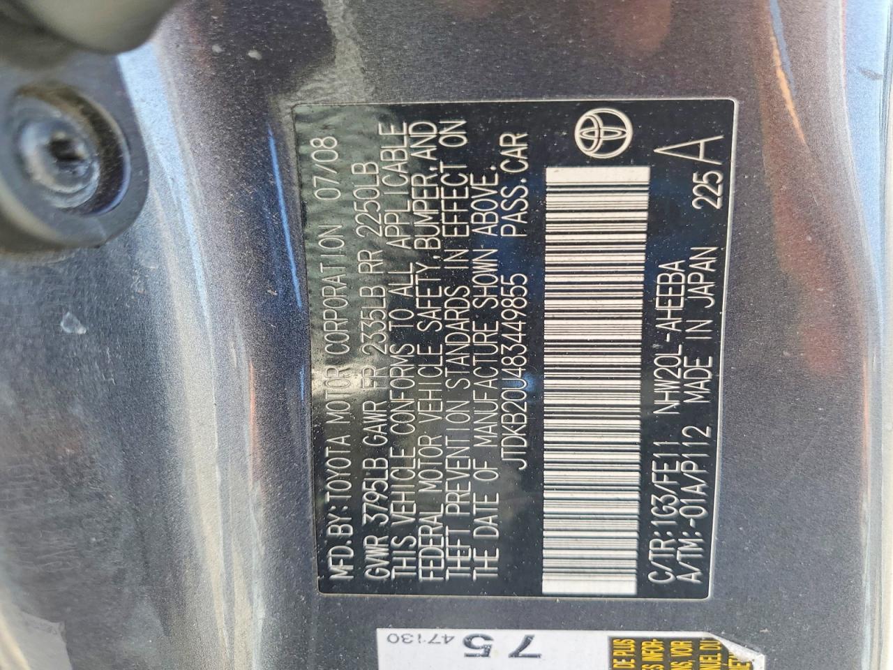 2008 TOYOTA PRIUS