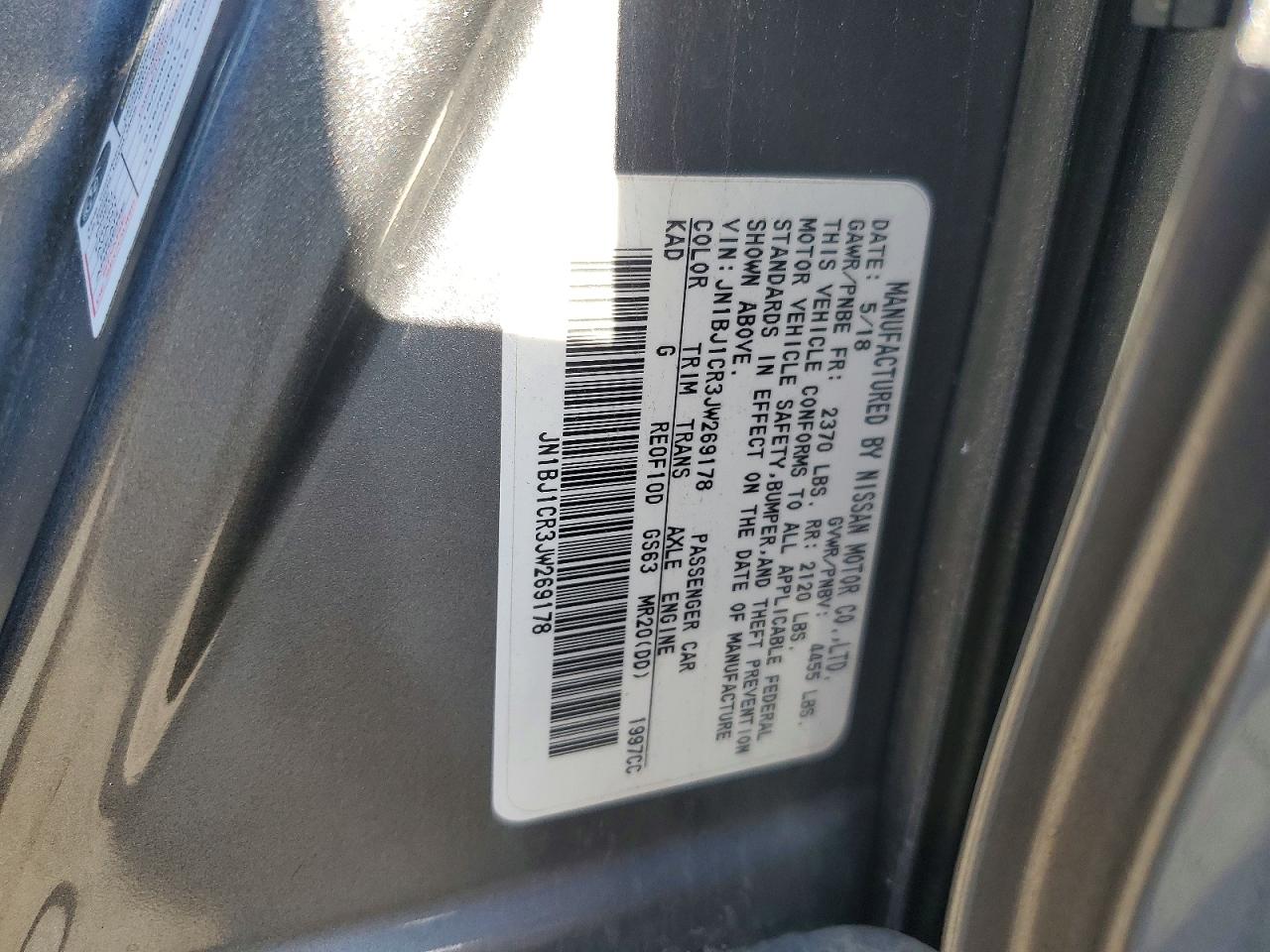 2018 NISSAN ROGUE