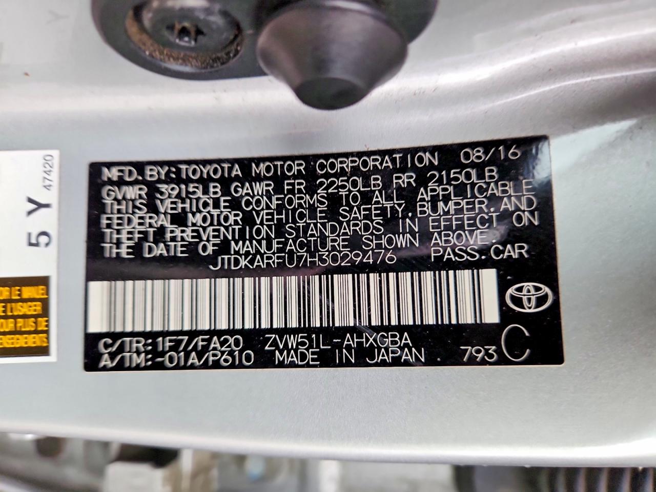 2017 TOYOTA PRIUS