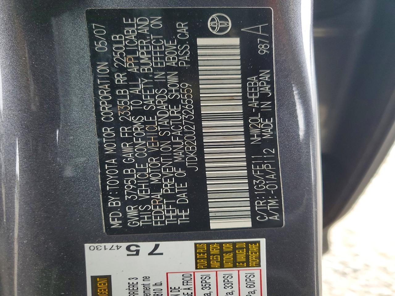 2007 TOYOTA PRIUS BASE