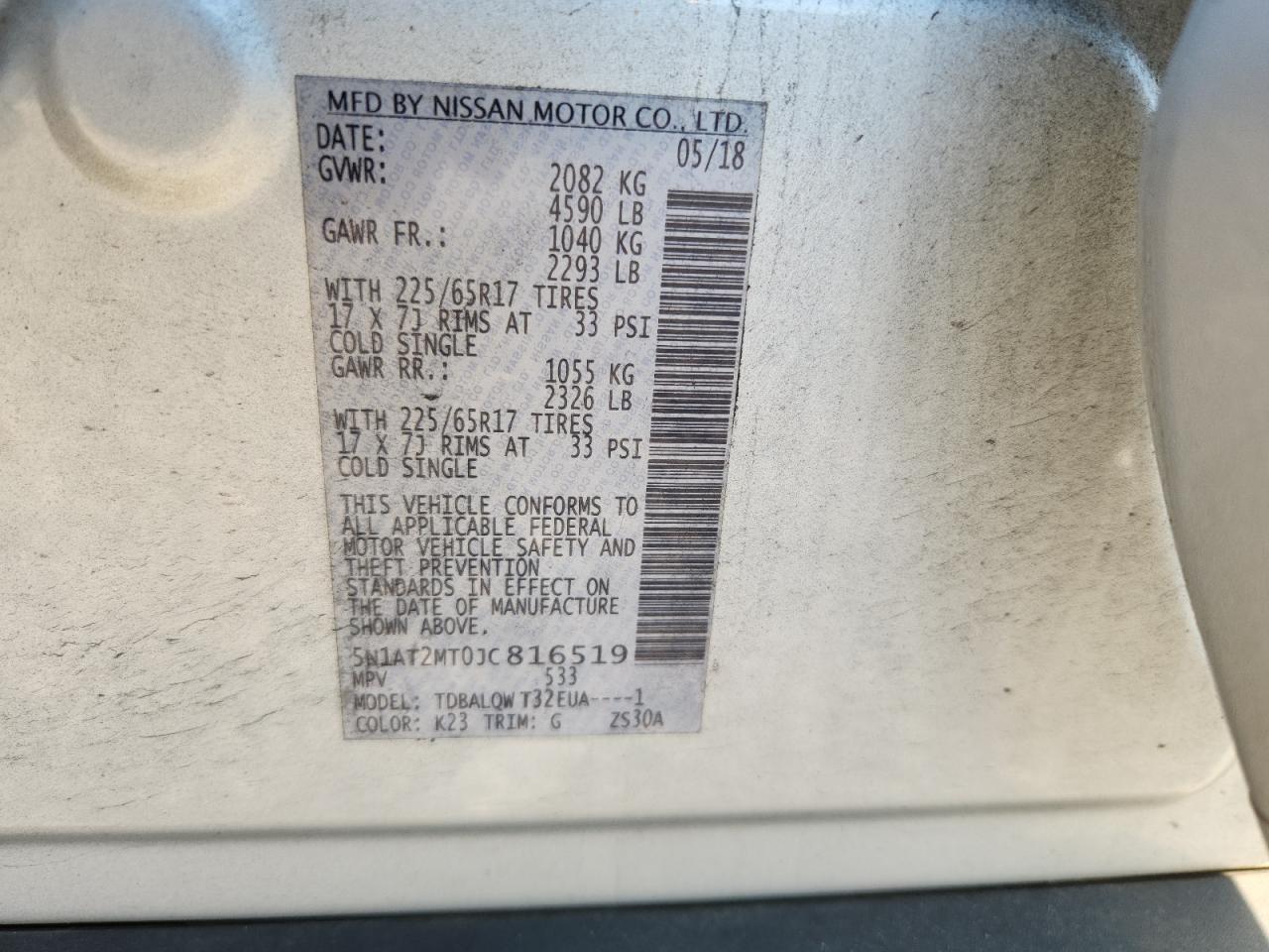 2018 NISSAN ROGUE