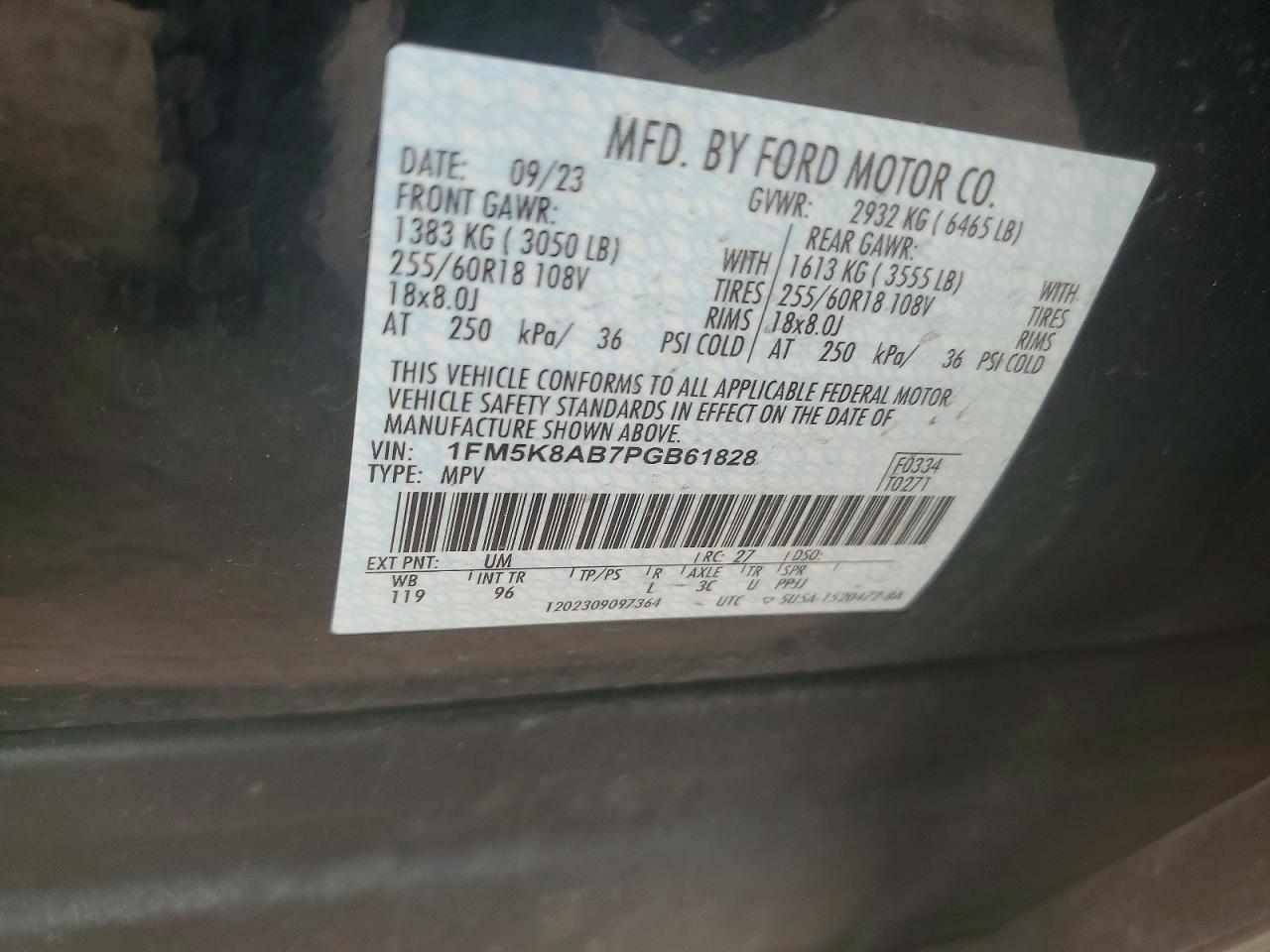 2023 FORD EXPLORER