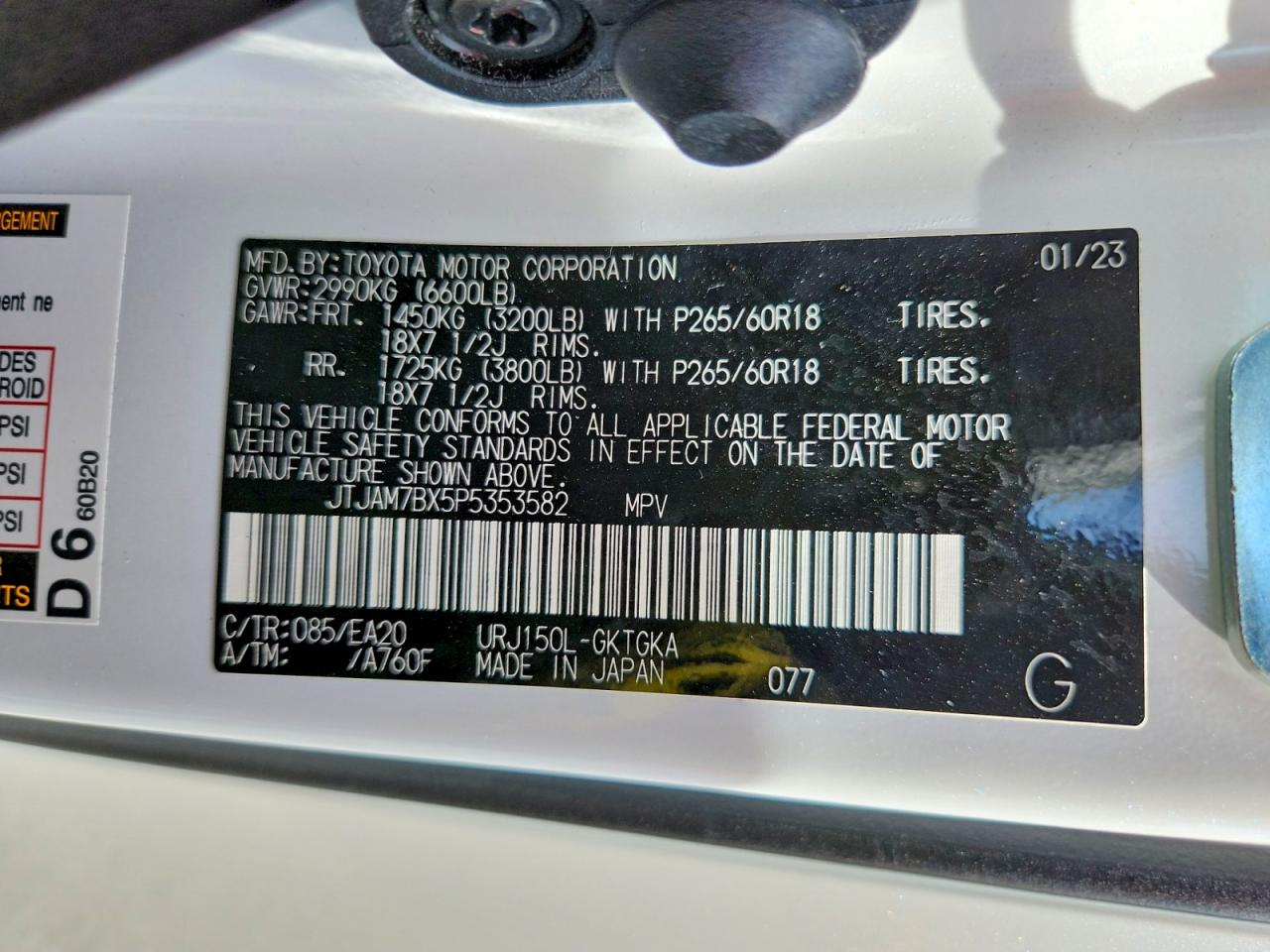 2023 LEXUS GX