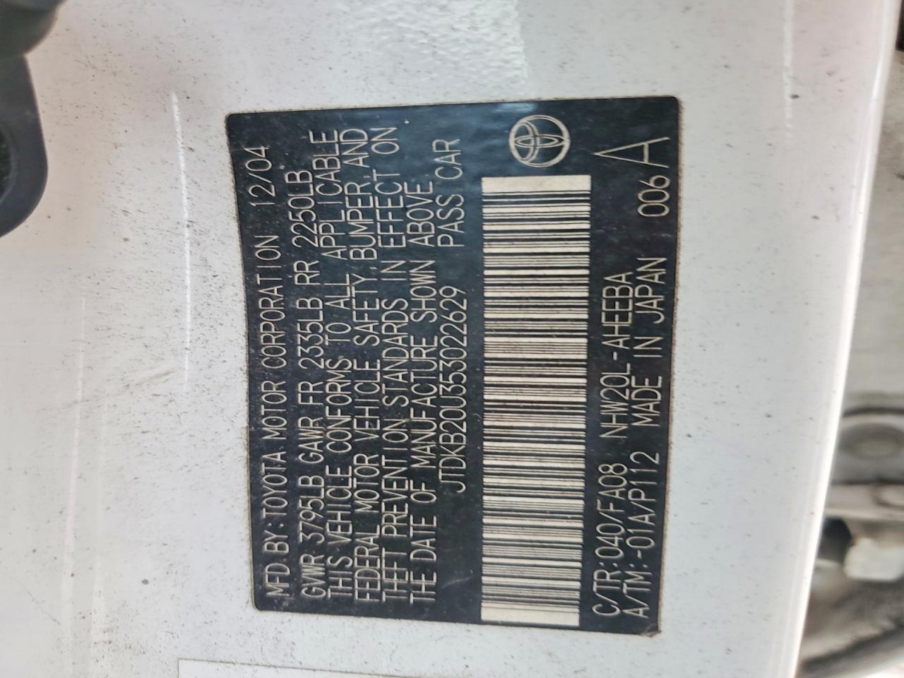2005 TOYOTA PRIUS