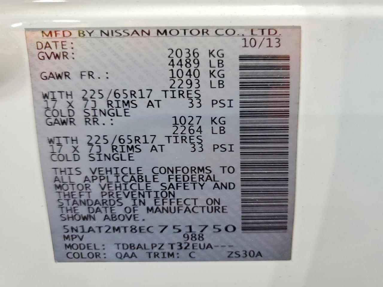 2014 NISSAN ROGUE