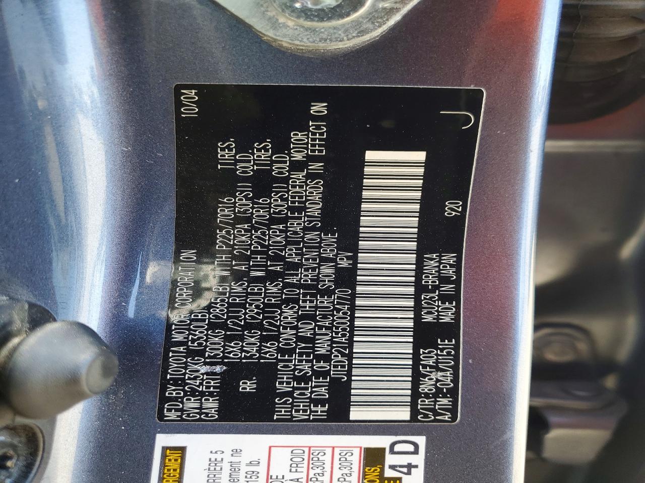 2005 TOYOTA HIGHLANDER