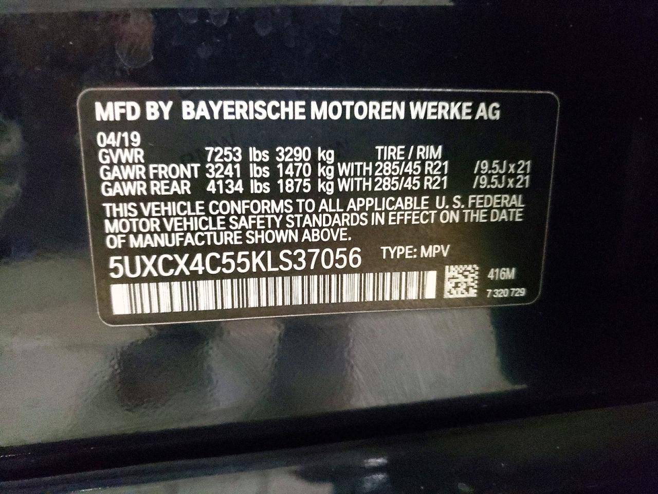 2019 BMW X7