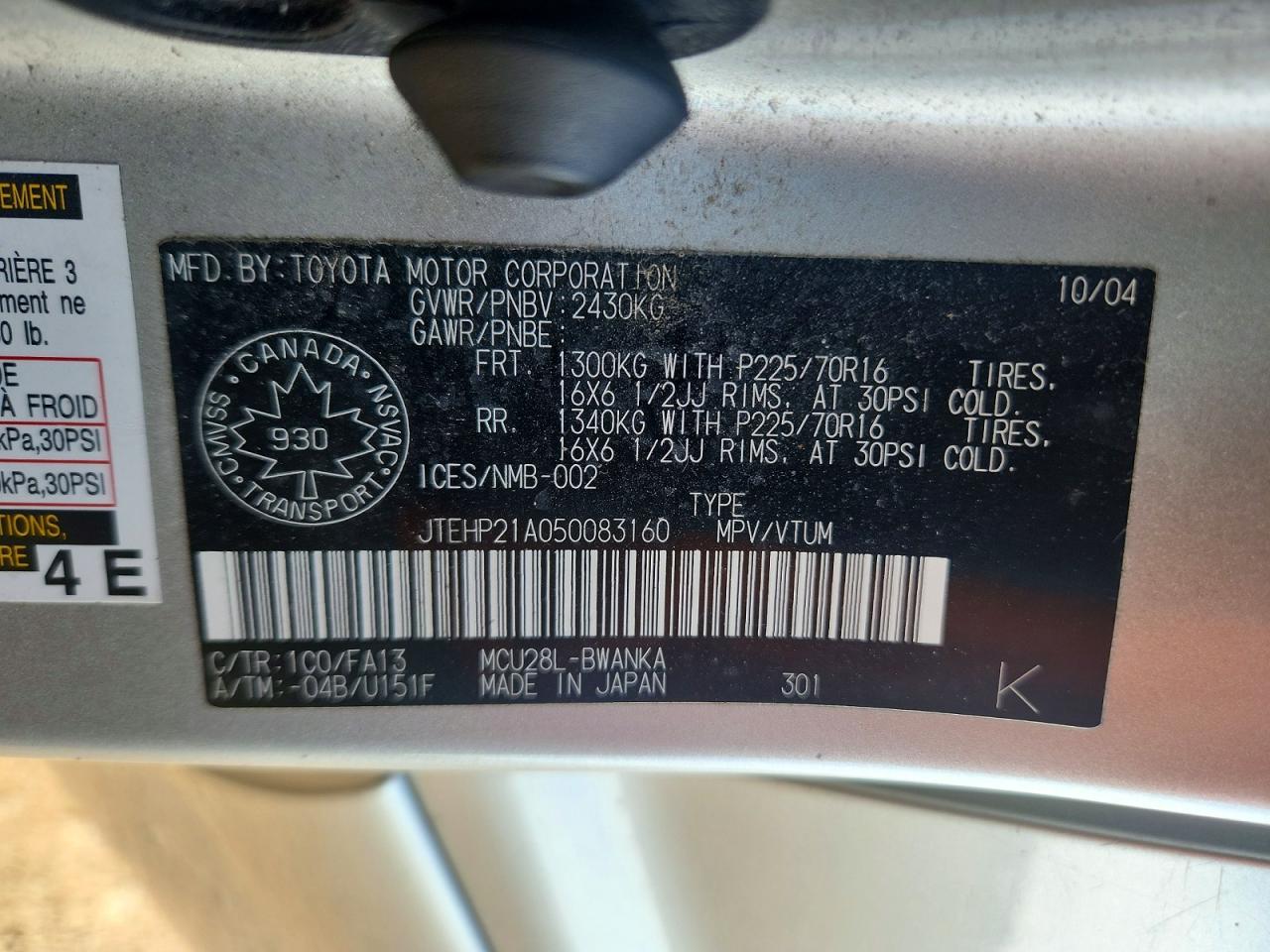 2005 TOYOTA HIGHLANDER