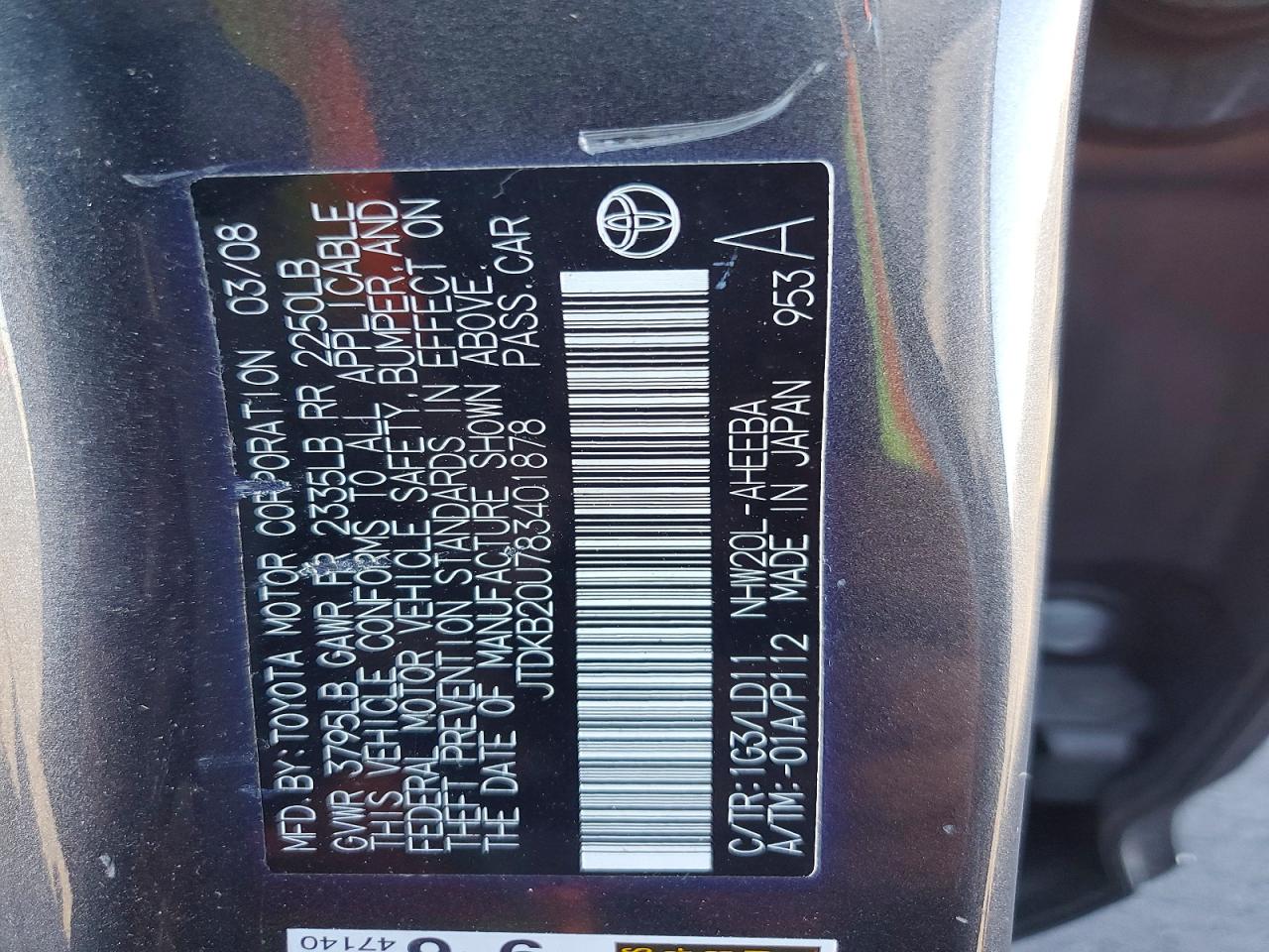 2008 TOYOTA PRIUS