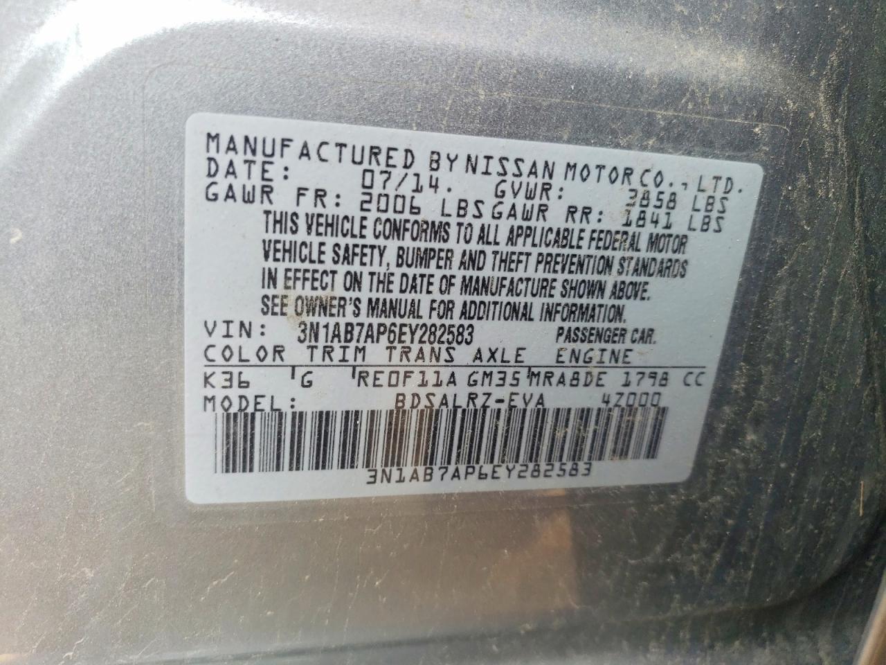 2014 NISSAN SENTRA