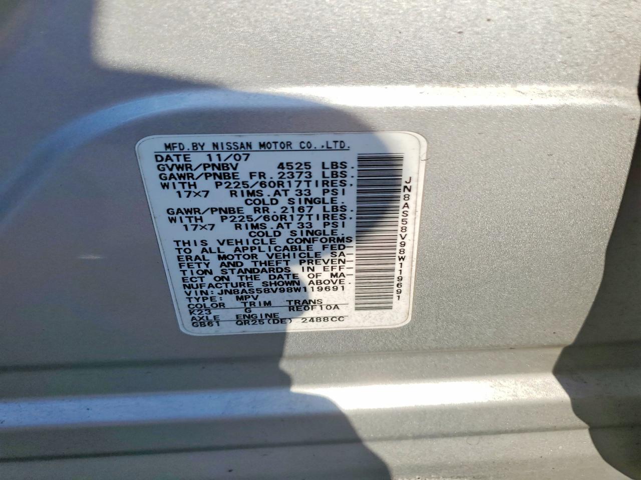 2008 NISSAN ROGUE