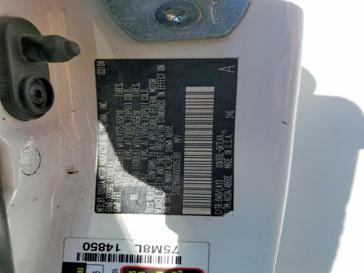 2008 TOYOTA SEQUOIA