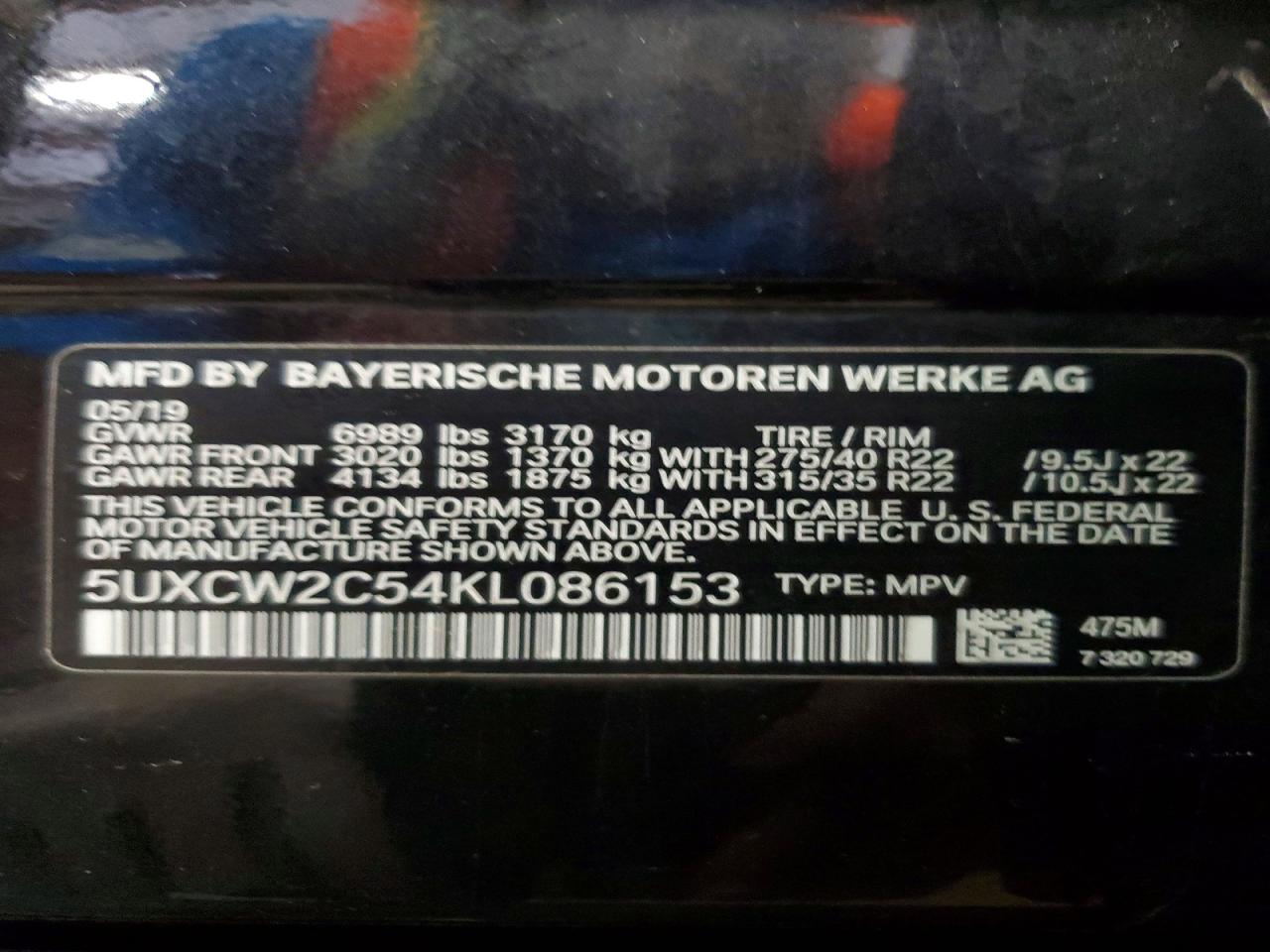 2019 BMW X7