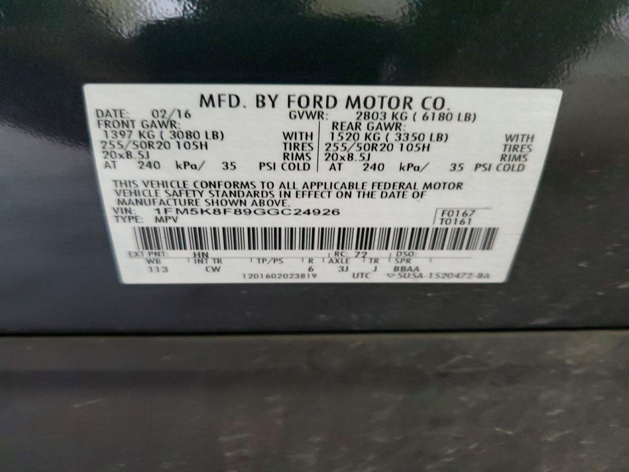 2016 FORD EXPLORER