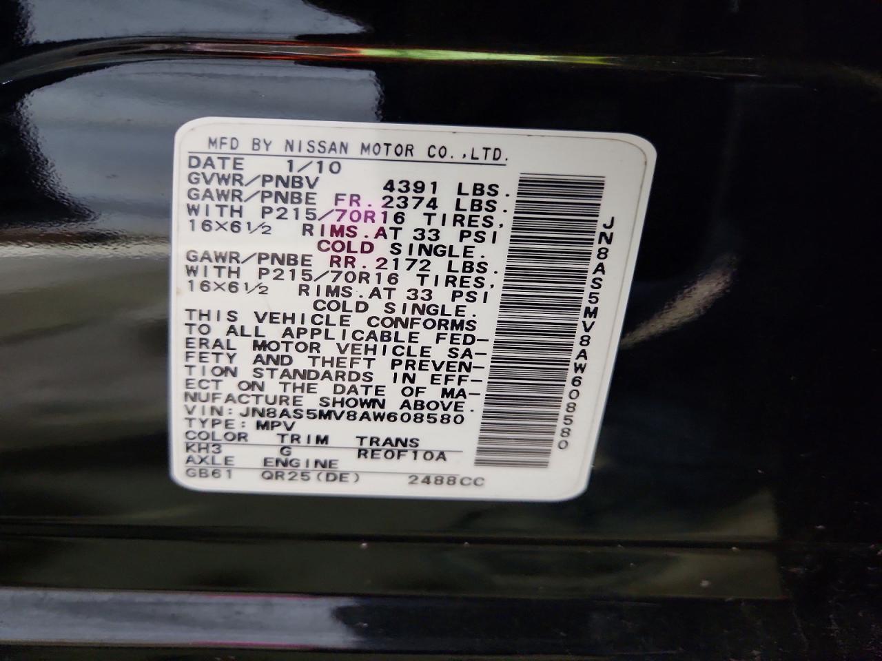 2010 NISSAN ROGUE