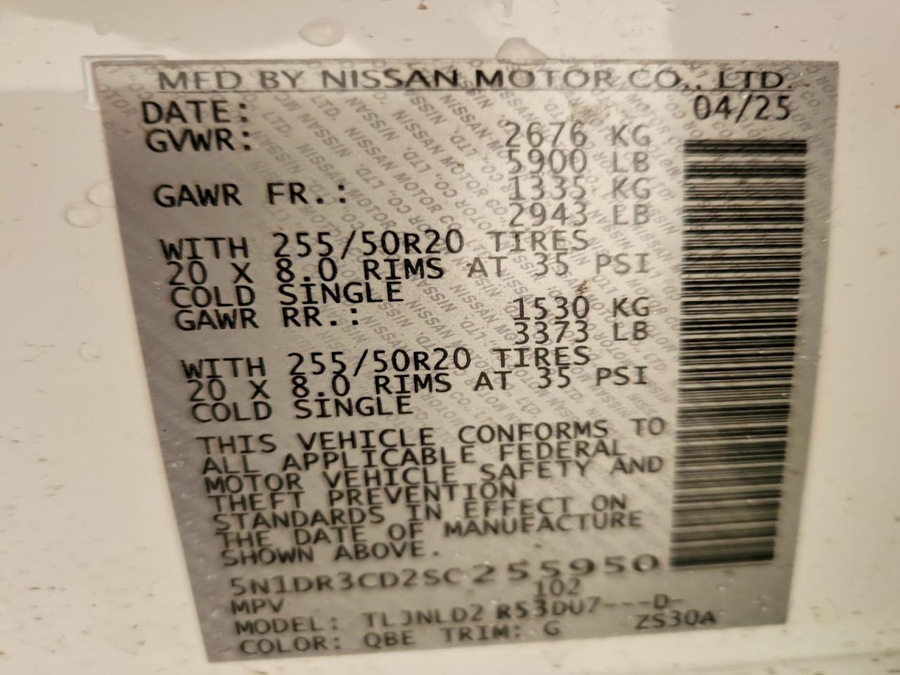 2025 NISSAN PATHFINDER