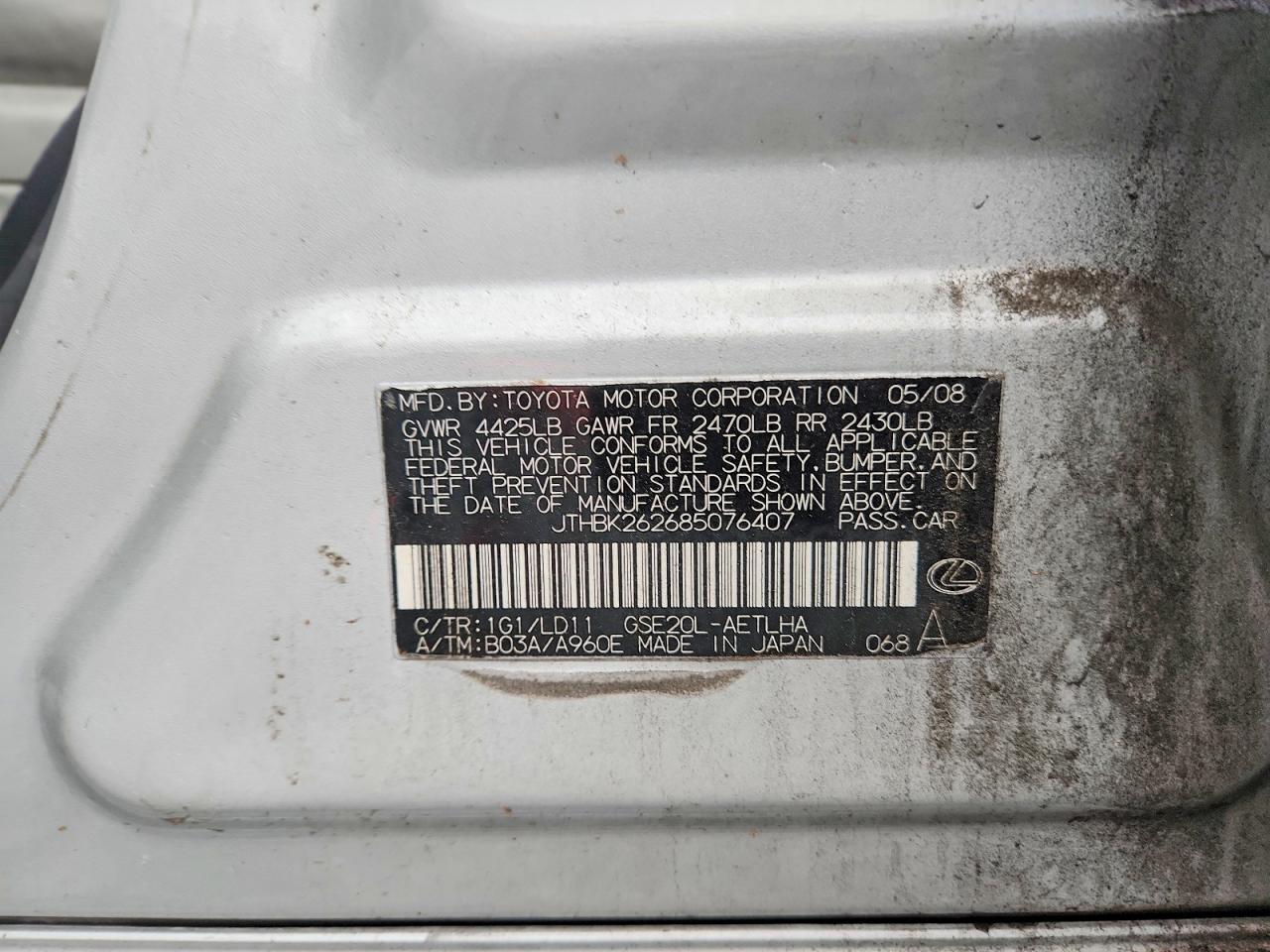 2008 LEXUS IS