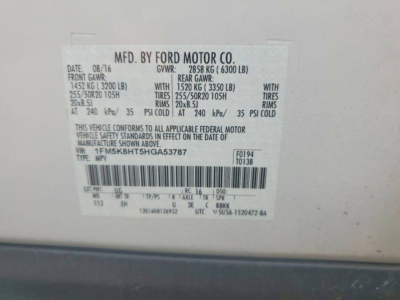 2017 FORD EXPLORER