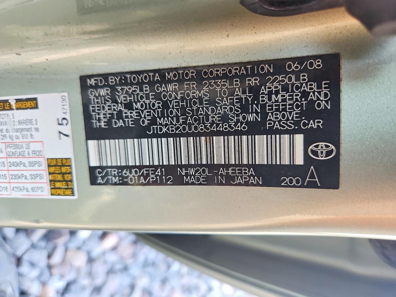 2008 TOYOTA PRIUS