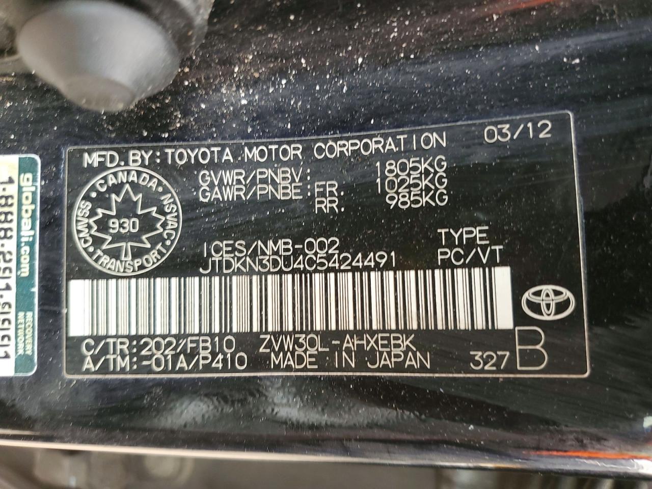 2012 TOYOTA PRIUS