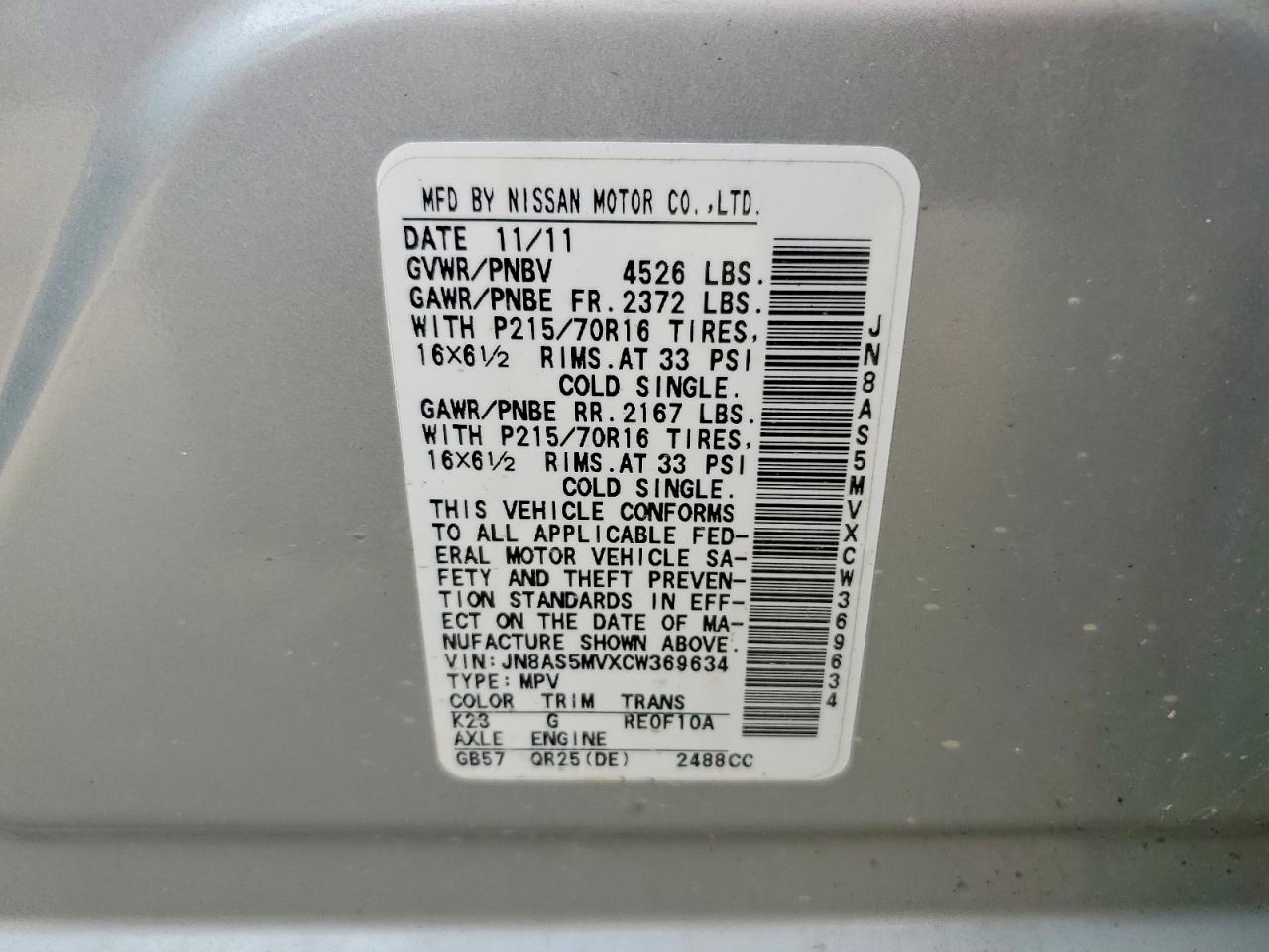 2012 NISSAN ROGUE