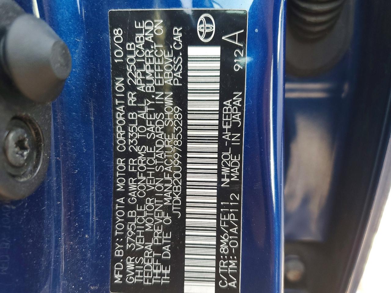 2009 TOYOTA PRIUS BASE