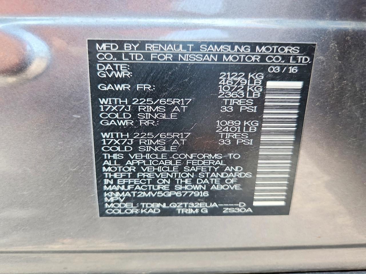 2016 NISSAN ROGUE