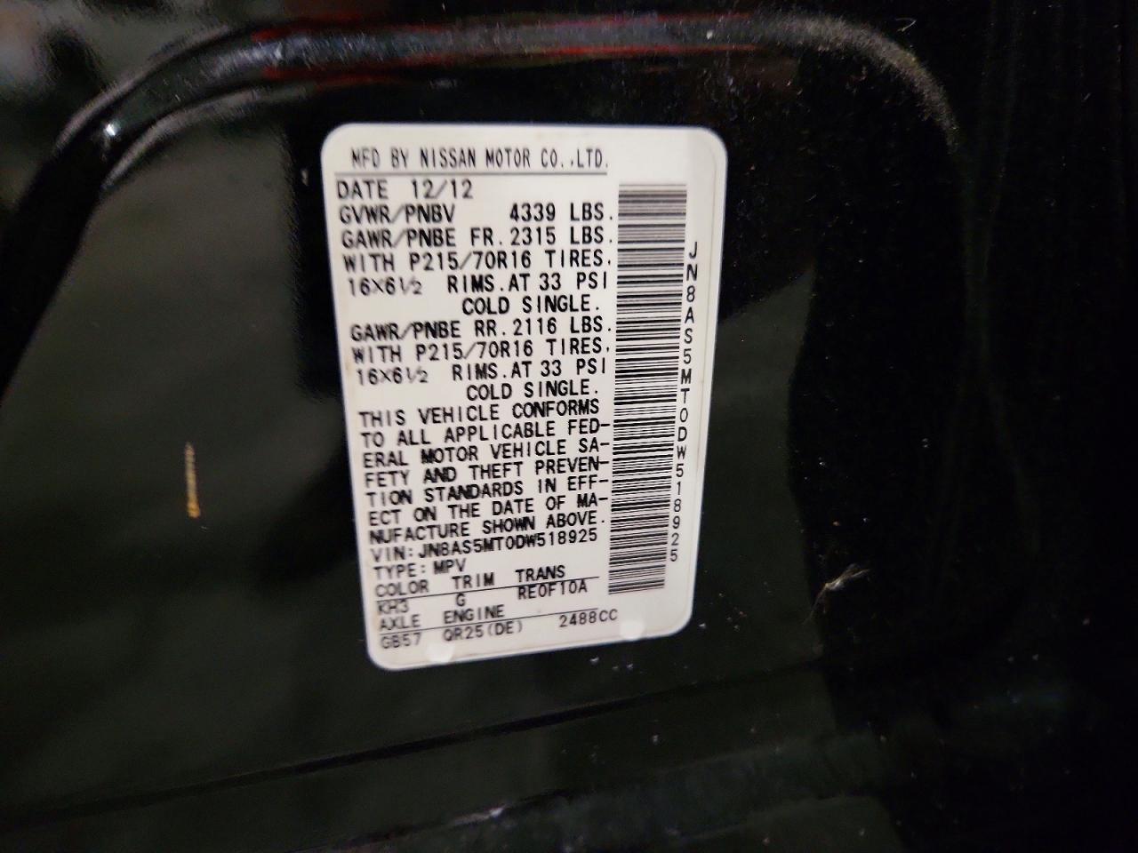 2013 NISSAN ROGUE