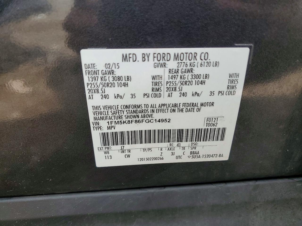 2015 FORD EXPLORER