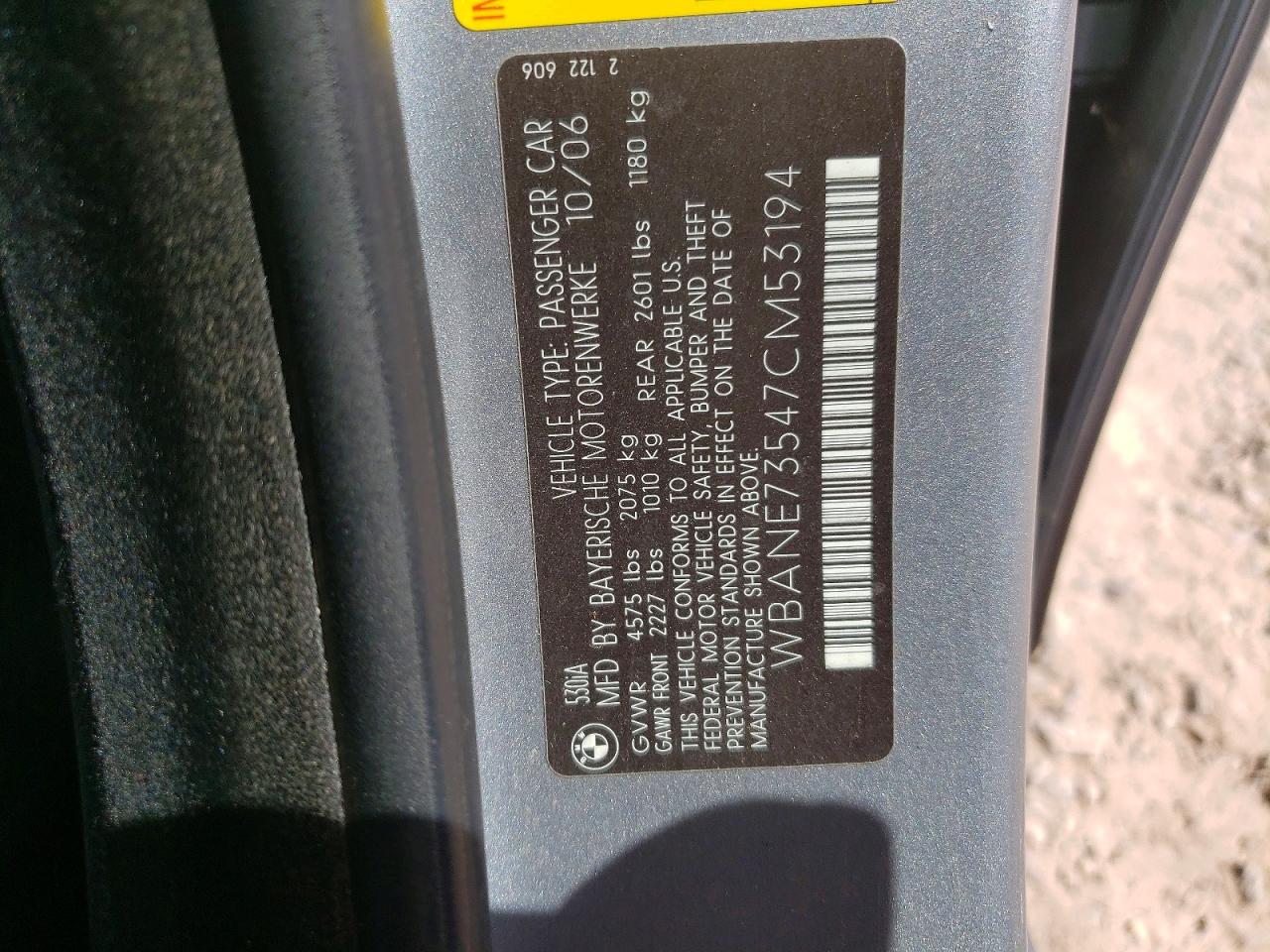 2007 BMW 5 SERIES