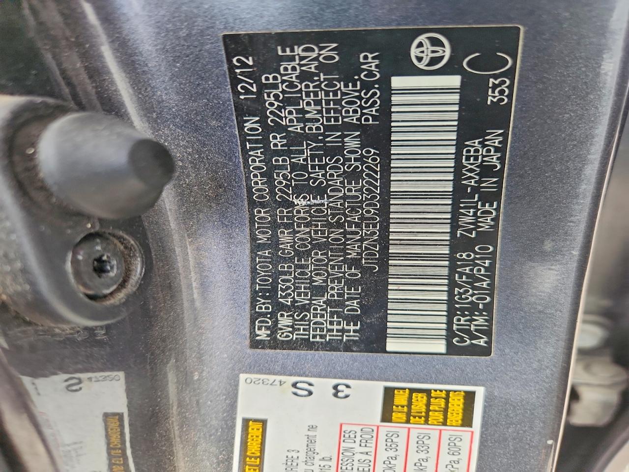 2013 TOYOTA PRIUS
